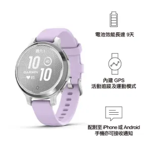 【預售 九折 PreOrder 10% off】專為女性設計 GPS 智慧手錶 Stylish Smartwatch for Women Lily 2 Active