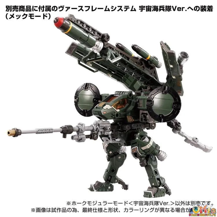 Diaclone TM-16 Tactical Mover Hawk Modular Mode <COSMO MARINES VER> Takara Tomy Mall Exclusive