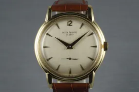 Vintage 18K YG Patek Philippe 2525-1